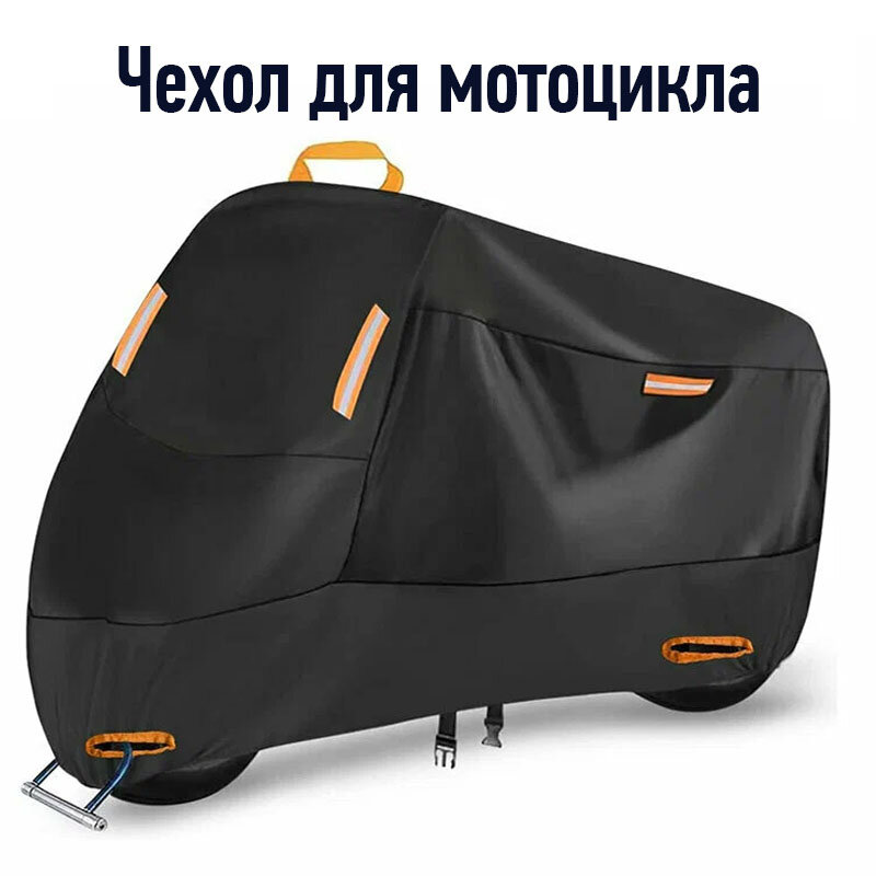Тент для трицикла — купить по низкой цене на Яндекс Маркете