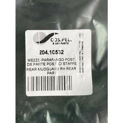 Крыло ! правое задн. (задн. часть) \DAF XF105