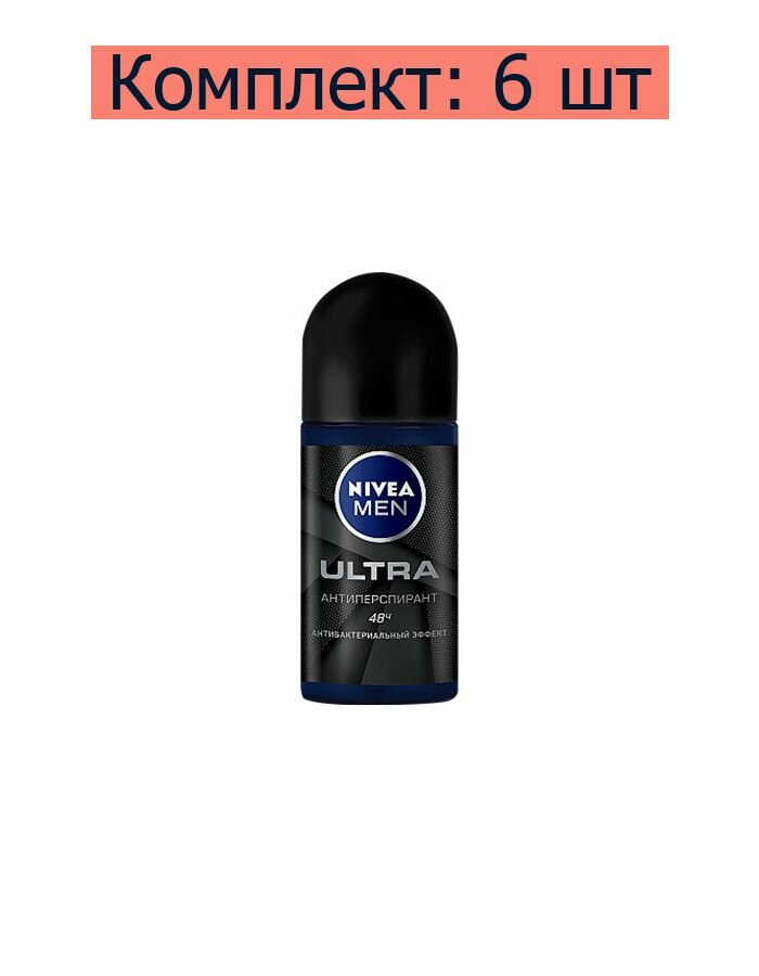Антиперспирант роликовый Nivea Men Ultra, 50 мл, 6 шт