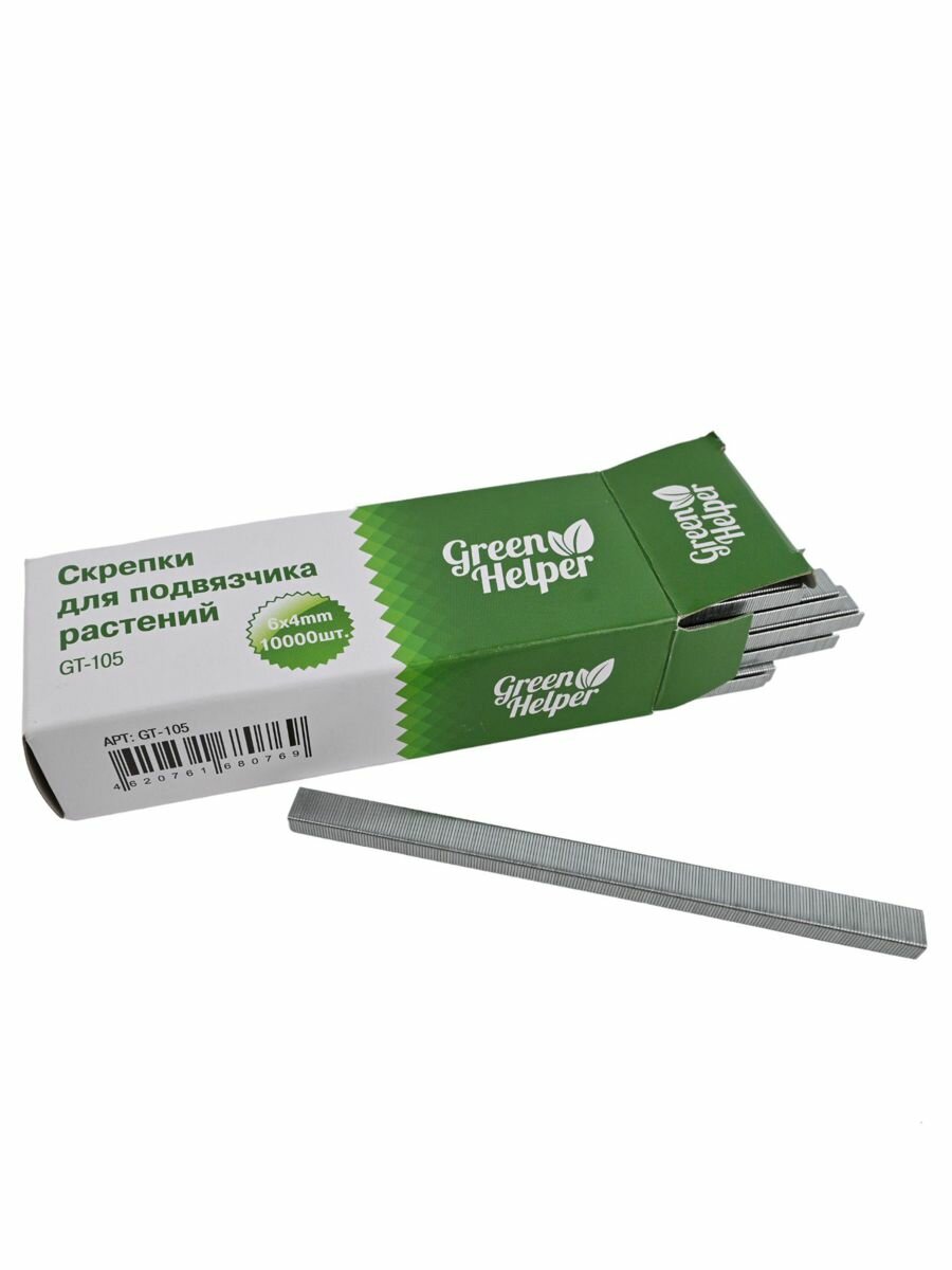 Тапенеры Тапенер садовый для подвязки растений сада огорода дачи GREEN HELPER GT-010/GT-105/GT-102