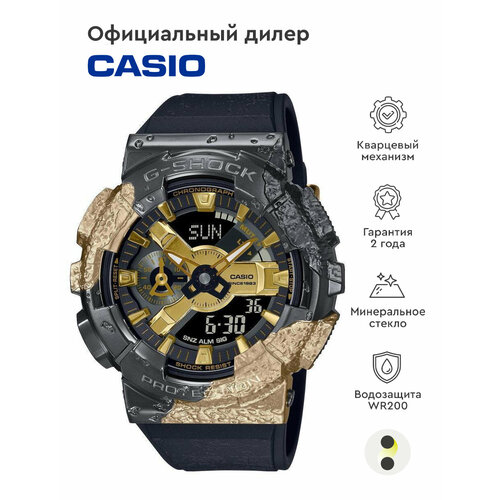 Наручные часы CASIO G-Shock GM-114GEM-1A9, золотой, серый