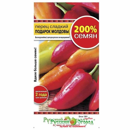 Перец сладкий Подарок Молдовы 200% NEW