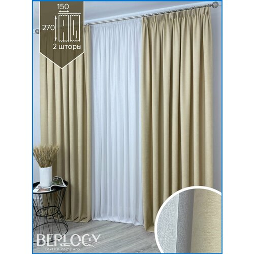 Berlogy Комплект штор 