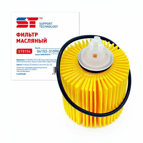 Фильтр масляный Toyota Camry V40 35 06- V50 V70 11- Highlander RAV 4 08- Lexus RX ST SUPPORT TECHNOLOGY ST8104 цена за 1 шт 520₽