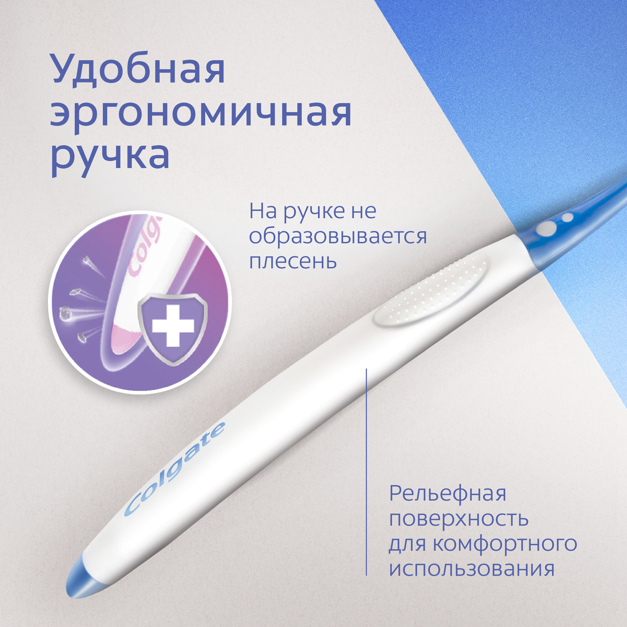 Зубная щетка Colgate Extra Density для эффективного очищения жесткая ( 2 шт ) — фото 1