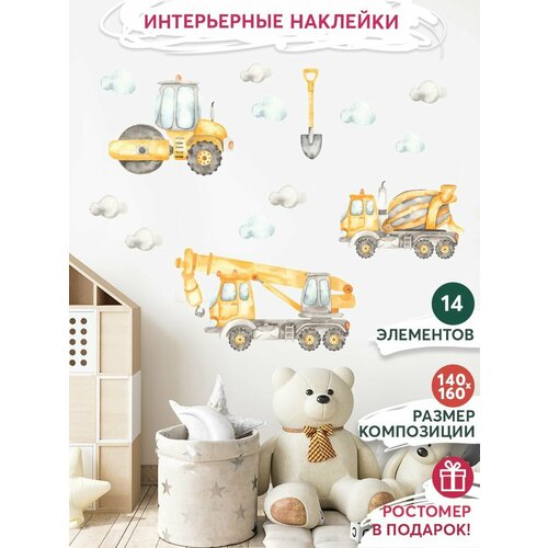 Интерьерные наклейки на стену для декора дома декоративная самоклеящаяся наклейка для украшения интерьера детской комнаты набор 510₽