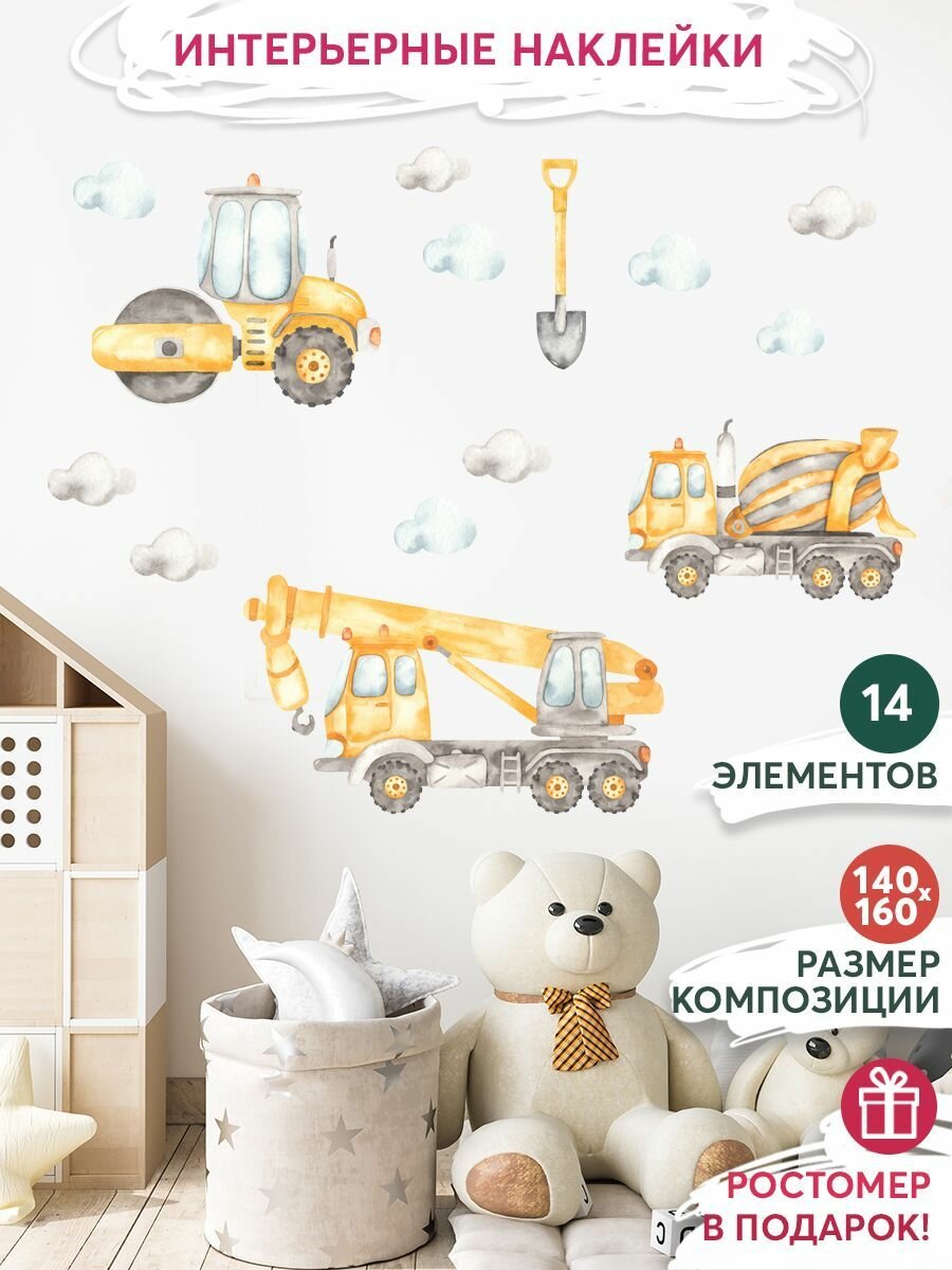 Интерьерные наклейки на стену для декора дома, декоративная самоклеящаяся наклейка для украшения интерьера детской комнаты, набор