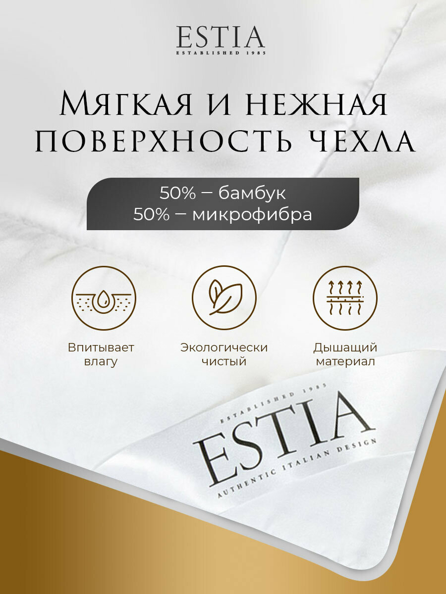 Одеяло Estia Hotel Collection 200*210см - фото №7