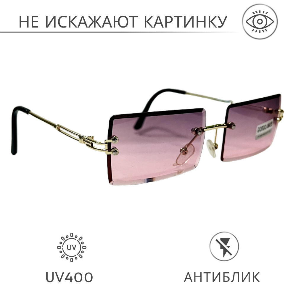 фото Солнцезащитные очки "Kyle" - прямоугольные, с розовыми линзами