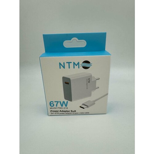 Сетевое зарядное устройство NT67W - 2 в 1 1499₽