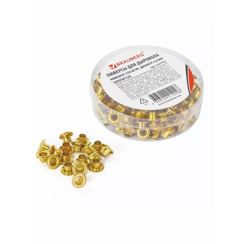 Люверсы 250 шт внутренний диаметр 48 мм длина 46 мм 730₽