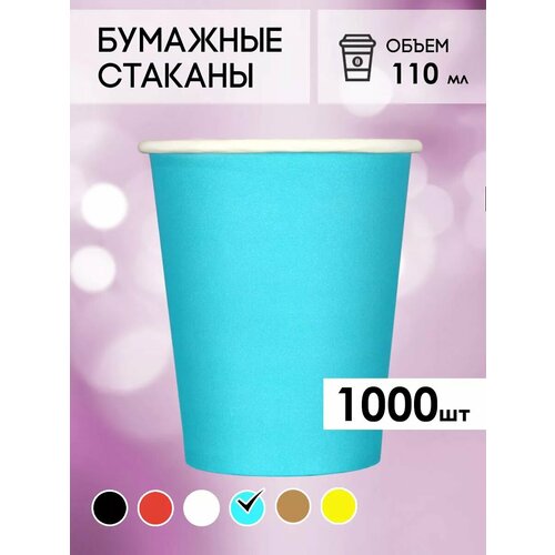 голубой