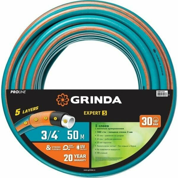 Шланг поливочный GRINDA EXPERT 5, 3/4? 50 м, 30 атм, пятислойный, текстильное армирование, PROLine (429007-3/4-50)