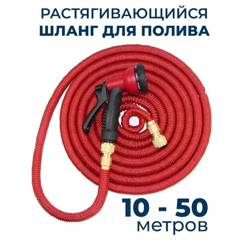 Шланг садовый 2090₽