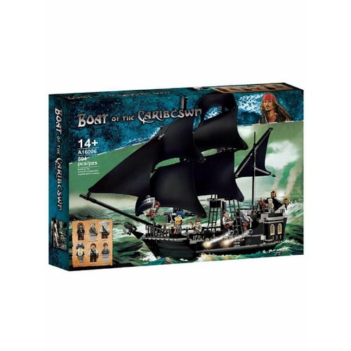 Конструктор Пираты, 