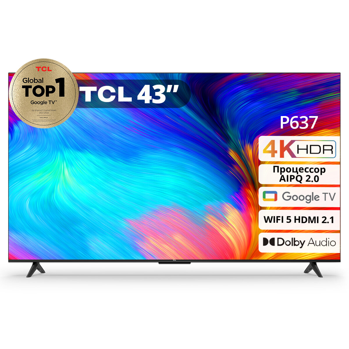 43"Телевизор TCL 4K HDR TV P637, черный