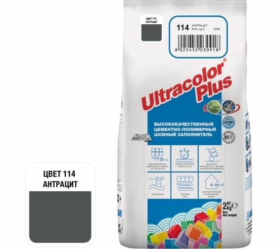 Затирка MAPEI ULTRACOLOR PLUS №114 для швов с водоотталкивающим и антигрибковым эффектом, антрацит 2 кг 6651 6011402A