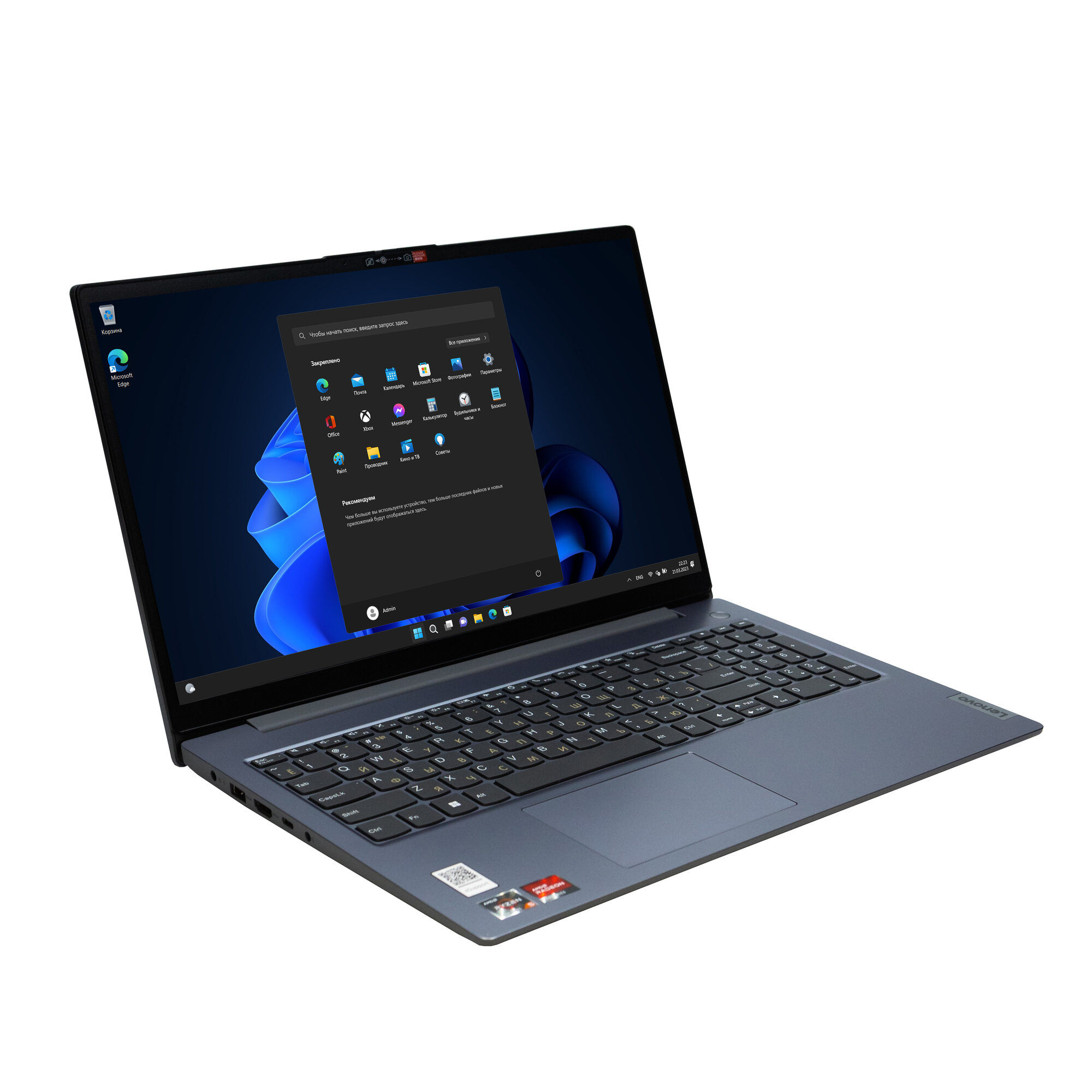 Ноутбук Lenovo V15 G4 15.6" FHD/AMD Ryzen 5-7520U 2.8ГГц/8Гб DDR4 RAM/512Гб SSD NVMe M.2/AMD Radeon 610M/Win 11Pro/Русская клавиатура