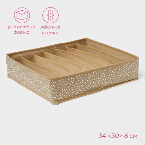 Органайзер для хранения белья 7 ячеек 599₽