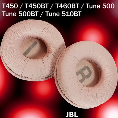 Амбушюры JBL T450BT / T460BT / T500BT / T510BT / Tune 500 / Tune 500BT / Tune 510BT / Tune 560BT / Tune 570BT / Tune 590BT / JR310 белые