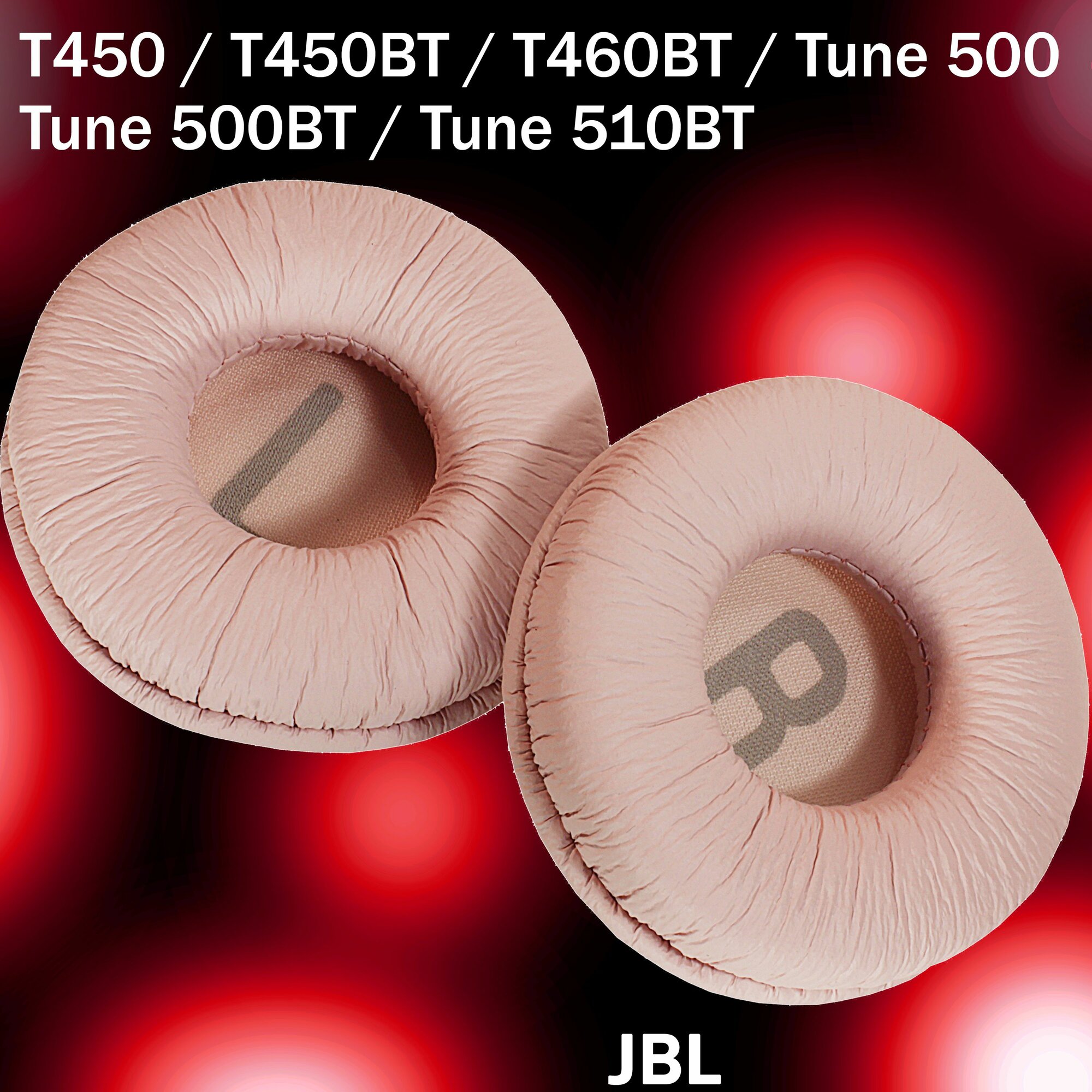 Амбушюры JBL T450BT / T460BT / T500BT / T510BT / Tune 500 / Tune 500BT / Tune 510BT / Tune 560BT / Tune 570BT / Tune 590BT / JR310 розовые