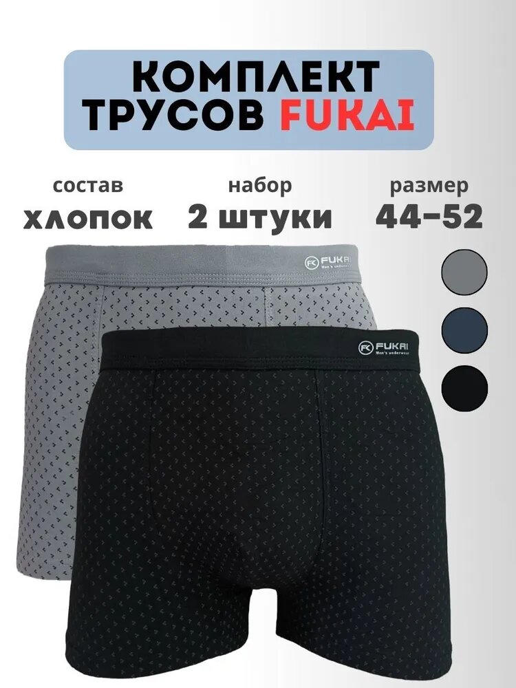 Трусы Fukai