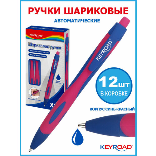 Шариковая ручка синяя автоматическая корпус красный 10 мм 566₽