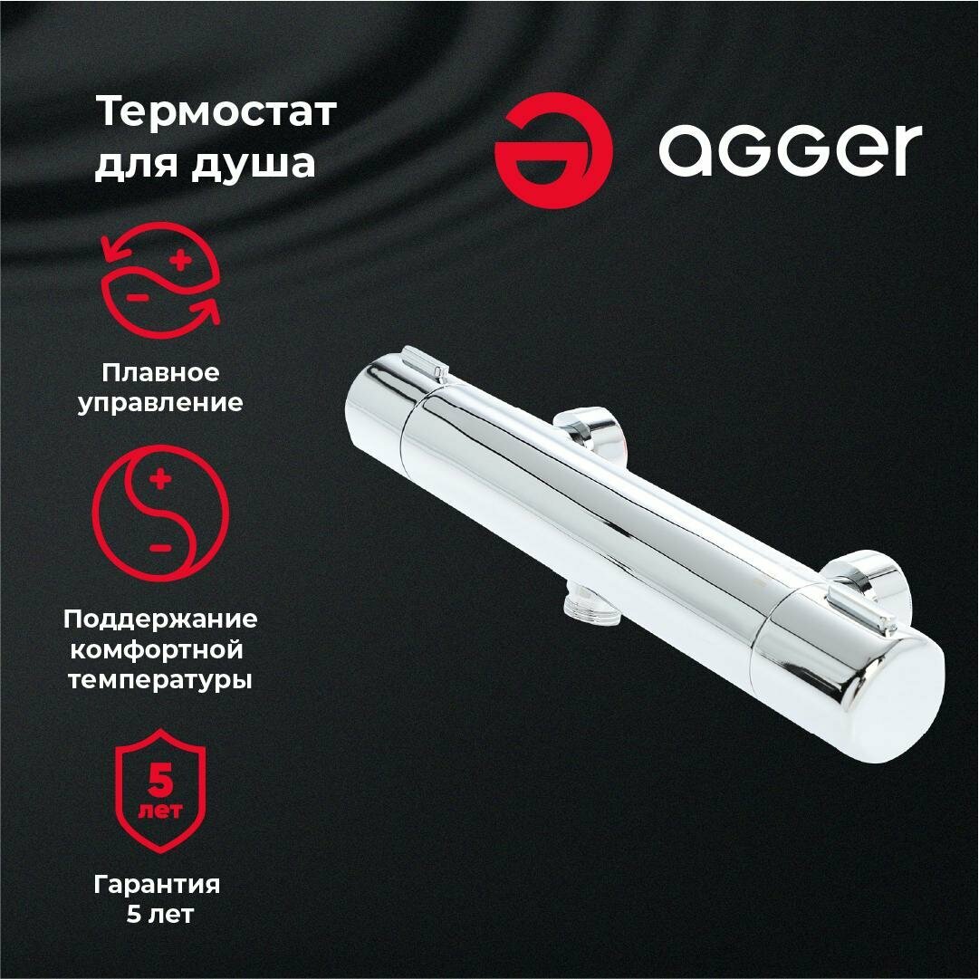 фото Термостат для душа Agger Thermo A2450000