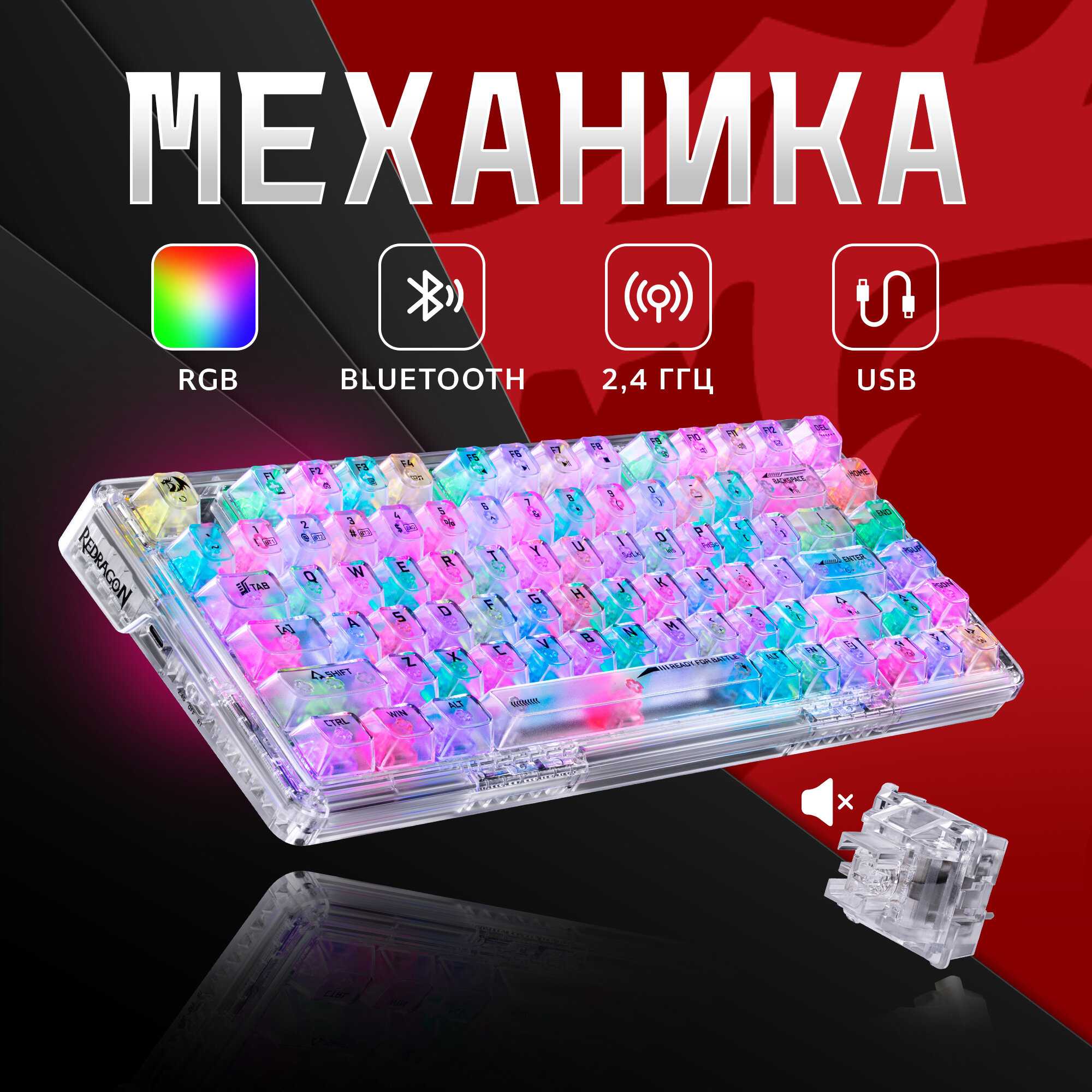 Беспроводная механическая клавиатура Elf Pro белая