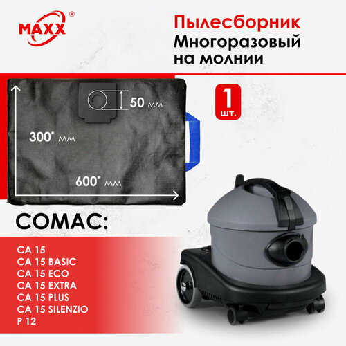 Мешок - пылесборник многоразовый на молнии для пылесосов Comac CA 15 BASIC ECO PLUS EXTRA SILENZIO 892₽