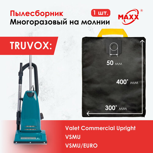 Мешок - пылесборник многоразовый на молнии для пылесосов TRUVOX Valet Commercial Upright VSMU VSMUEURO 1029₽
