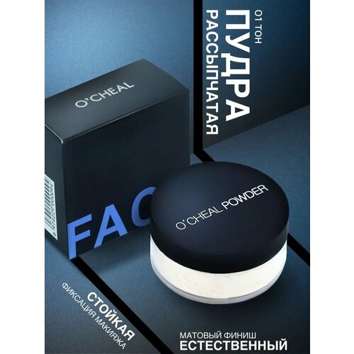 OCheal Матирующая пудра для всех типов кожи тон 2 300₽