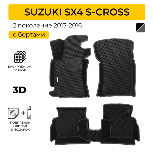 EVA коврики для автомобиля SUZUKI SX4 S-CROSS 2 (Сузуки SX4 S-Кросс 2), 2013-2016 с бортами, коврики эва в салон