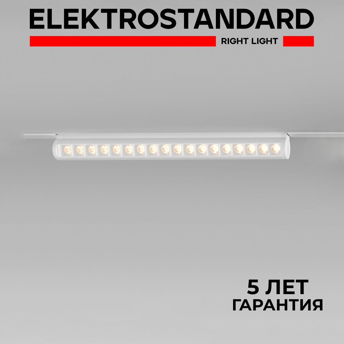 Трековый светодиодный светильник Elektrostandard Slim Magnetic Alter 85050/01, 18 Вт, 4200 K, цвет белый