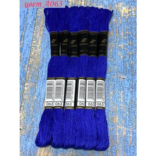 Нитки для вышивания Bestex. Цвет А063
