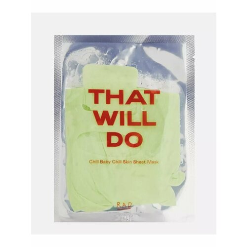 Тканевая маска для лица 3шт 1521₽