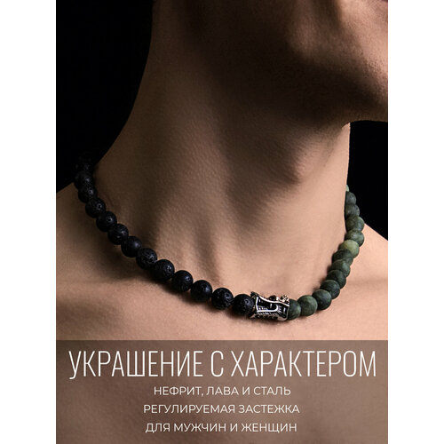 Чокер SIGURD, вулканическая лава, нефрит, зеленый