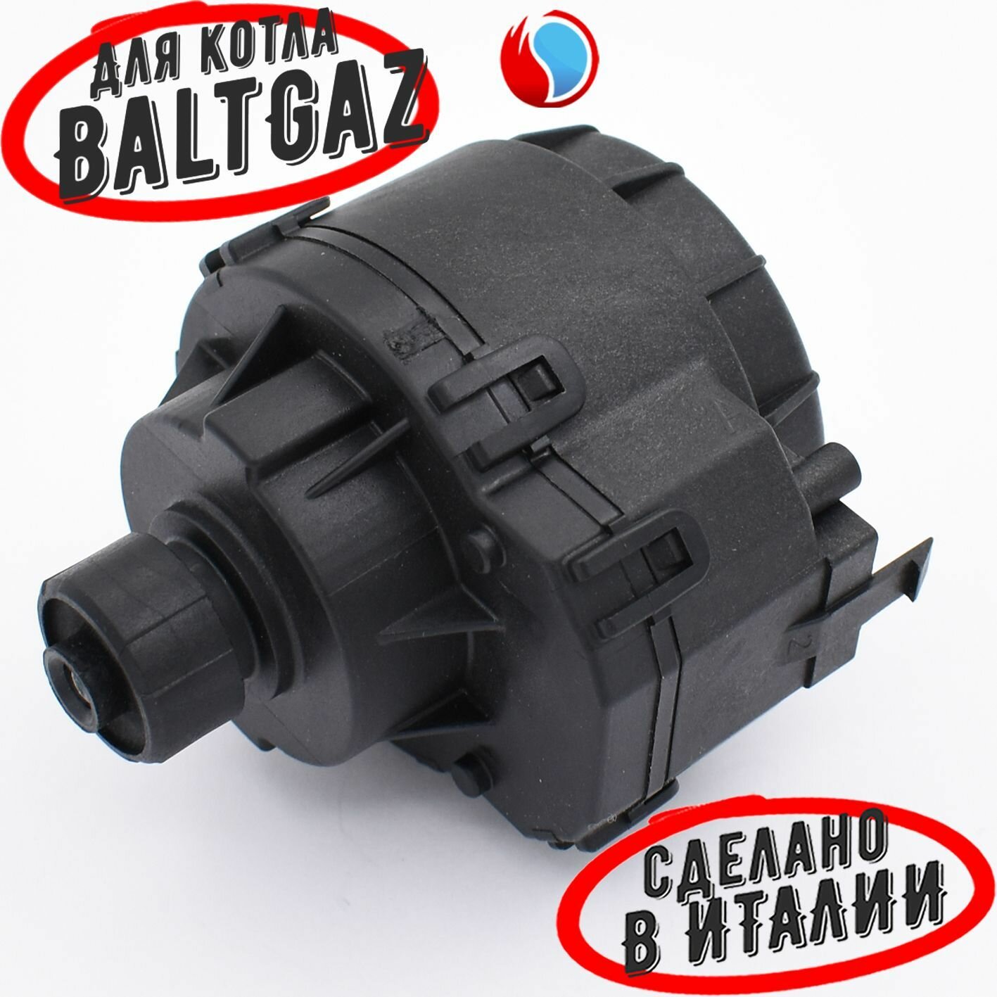 фото Мотор трехходового клапана Elbi для котлов BaltGaz Turbo (31600000)