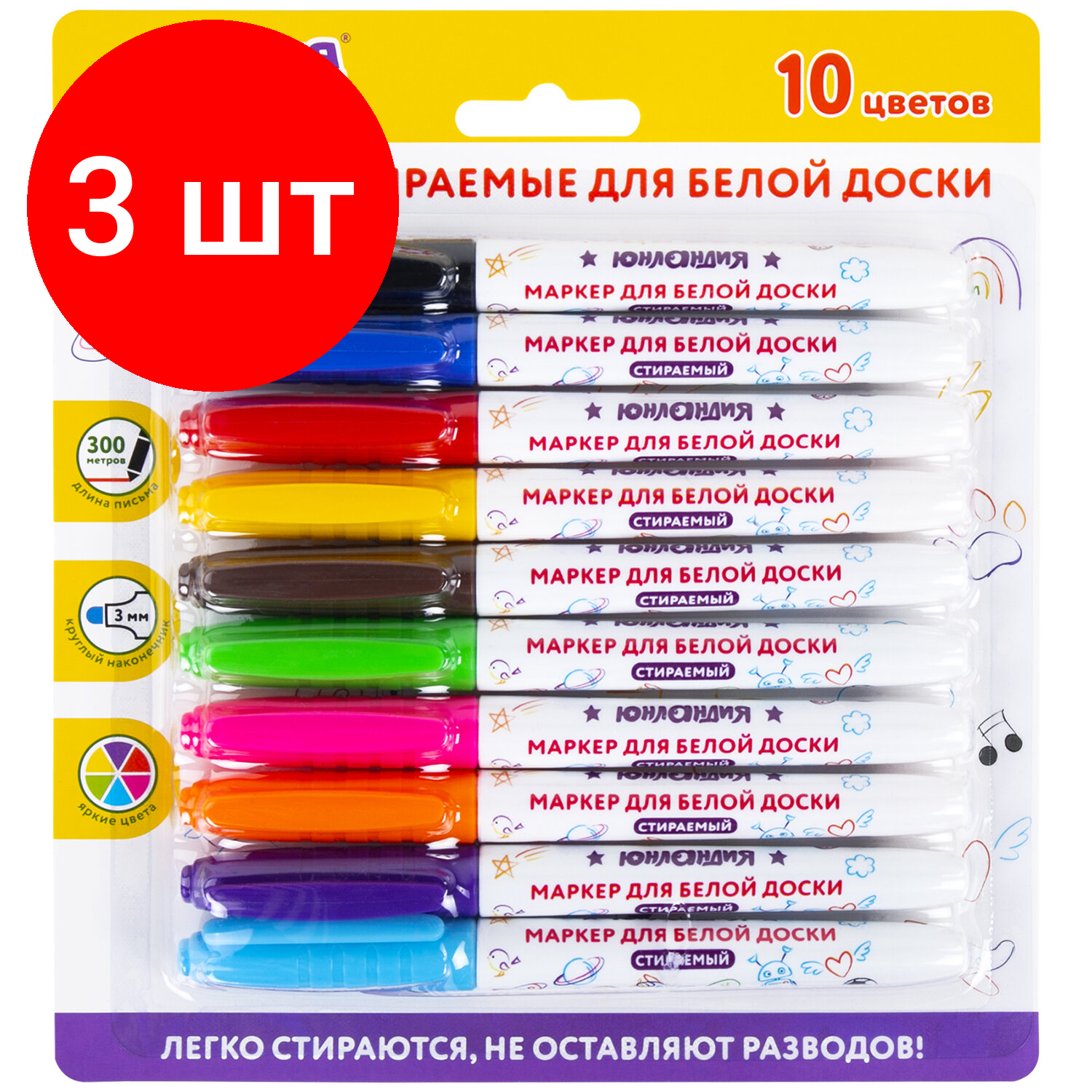 фото Комплект 4 шт, Маркеры стираемые для белой доски набор 10 цветов, юнландия "COLORWAY", 3 мм, 152100
