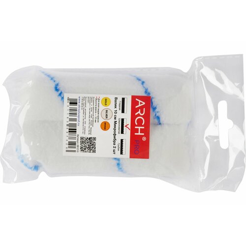 ARCH PRO Валик бюгельный SILVER ворс 10 мм Микрофибра 10 см 2 шт. в упаковке 281210