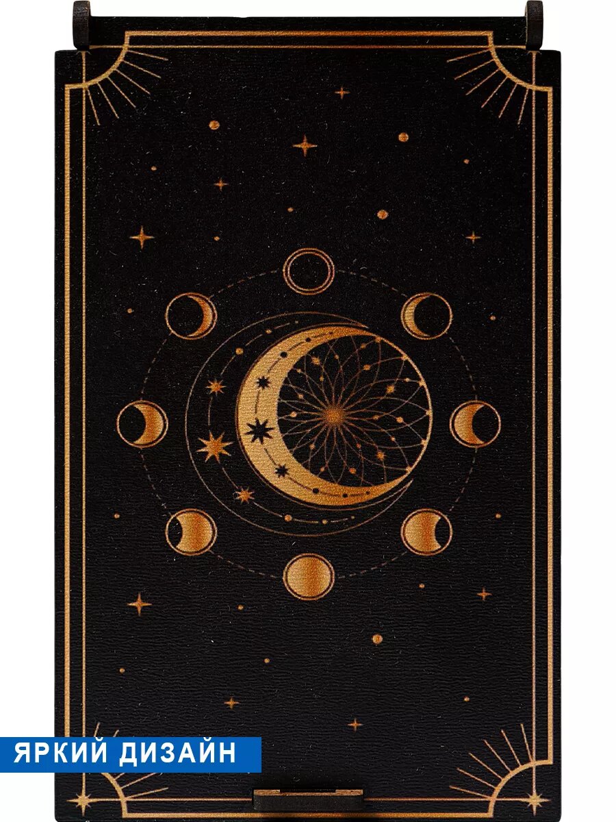 Футляр для карт Таро Дама Пик "Луна и фазы", прямоугольный, зеленый, 15x9x4.5 см — фото 1