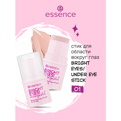 Стик Essence Bright Eyes для кожи вокруг глаз Польша 55мл 449₽