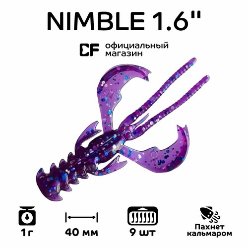 Силиконовые приманки CF Company Nimble 1.6