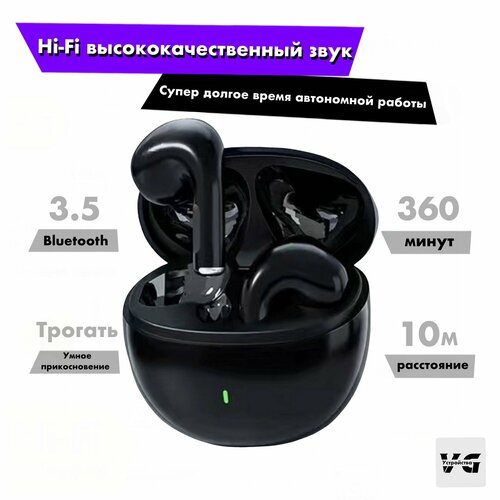 Беспроводные наушники мини Bluetooth Version 53 Сенсорное умное управление Звонки музыка игры модель ABA 1 цвет зеленый 5000₽