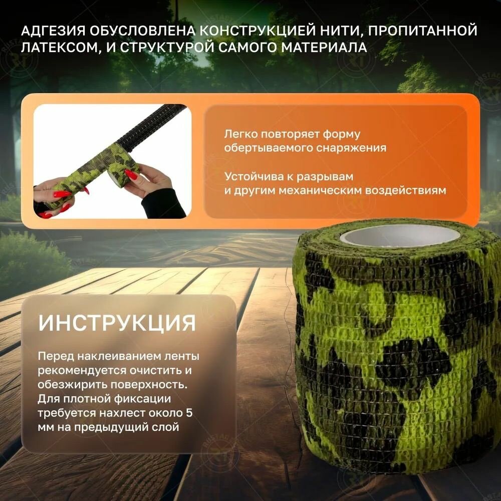 Самоклеящаяся лента многоразовая (5см х 4.5см) — фото 1