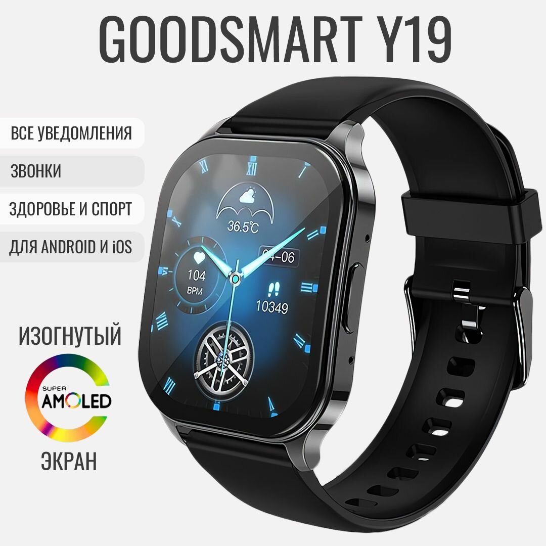 фото Стильные смарт часы мужские GoodSmart Ultimate 2 чёрно-золотого цвета, AMOLED экран, титановый корпус, для Android и iOS, стальной браслет и силиконовый ремешок, полностью на русском, круглые умные часы диаметром 46 мм для мужчины