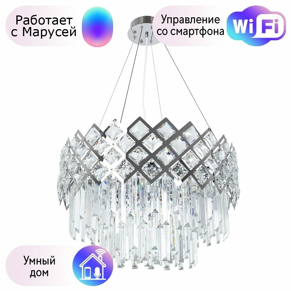 Подвесная люстра Arte Lamp Wezen с поддержкой Маруся A1006SP-10CC-М - фото №1