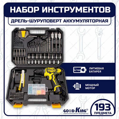 Аккумуляторная дрель-шуруповерт GOODKING EC-1201193 4450₽