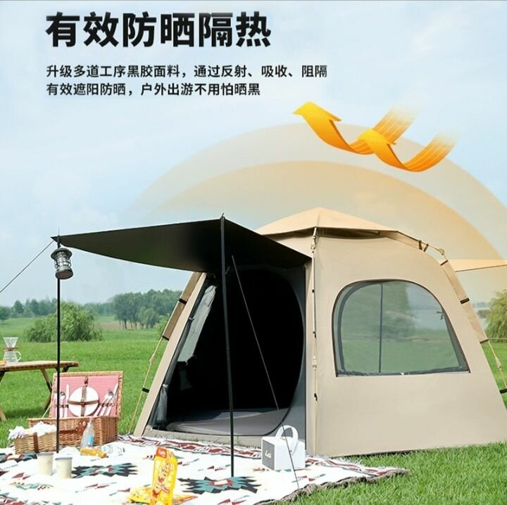 фото Туристическая палатка