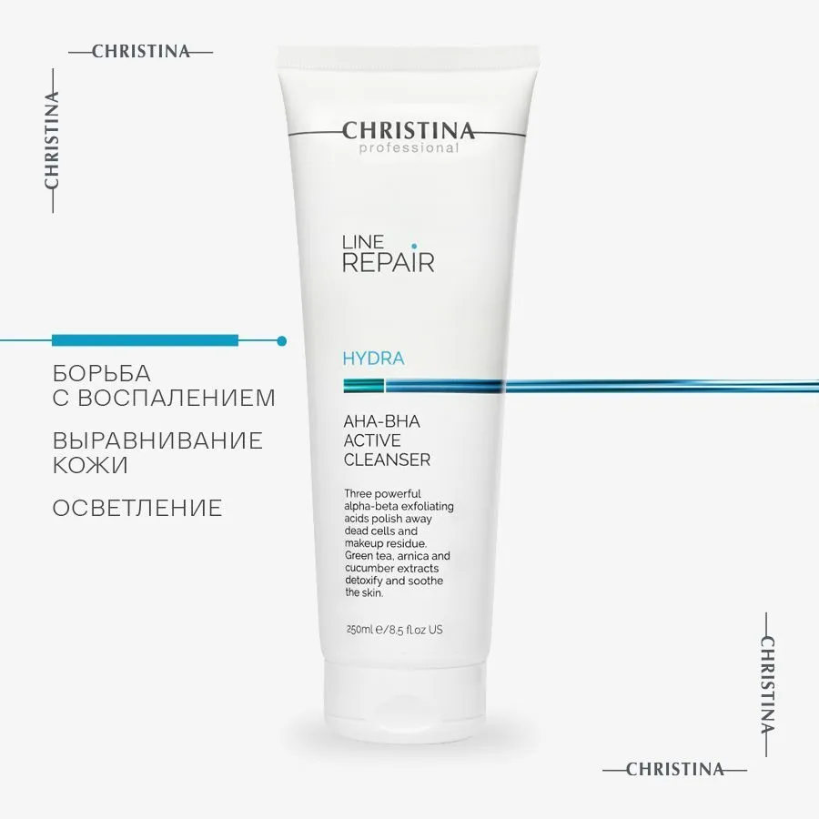 Christina – Очищающий активный гель с AHA-BHA кислотами Line Repair Hydra AHA-BHA Active Cleanser, 250 мл